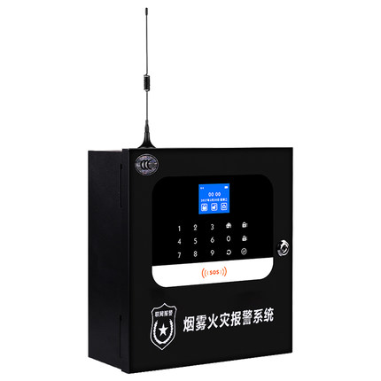 烟雾火灾报警系统LF-AE5联网主机无线消防火灾感应器火警报警主机